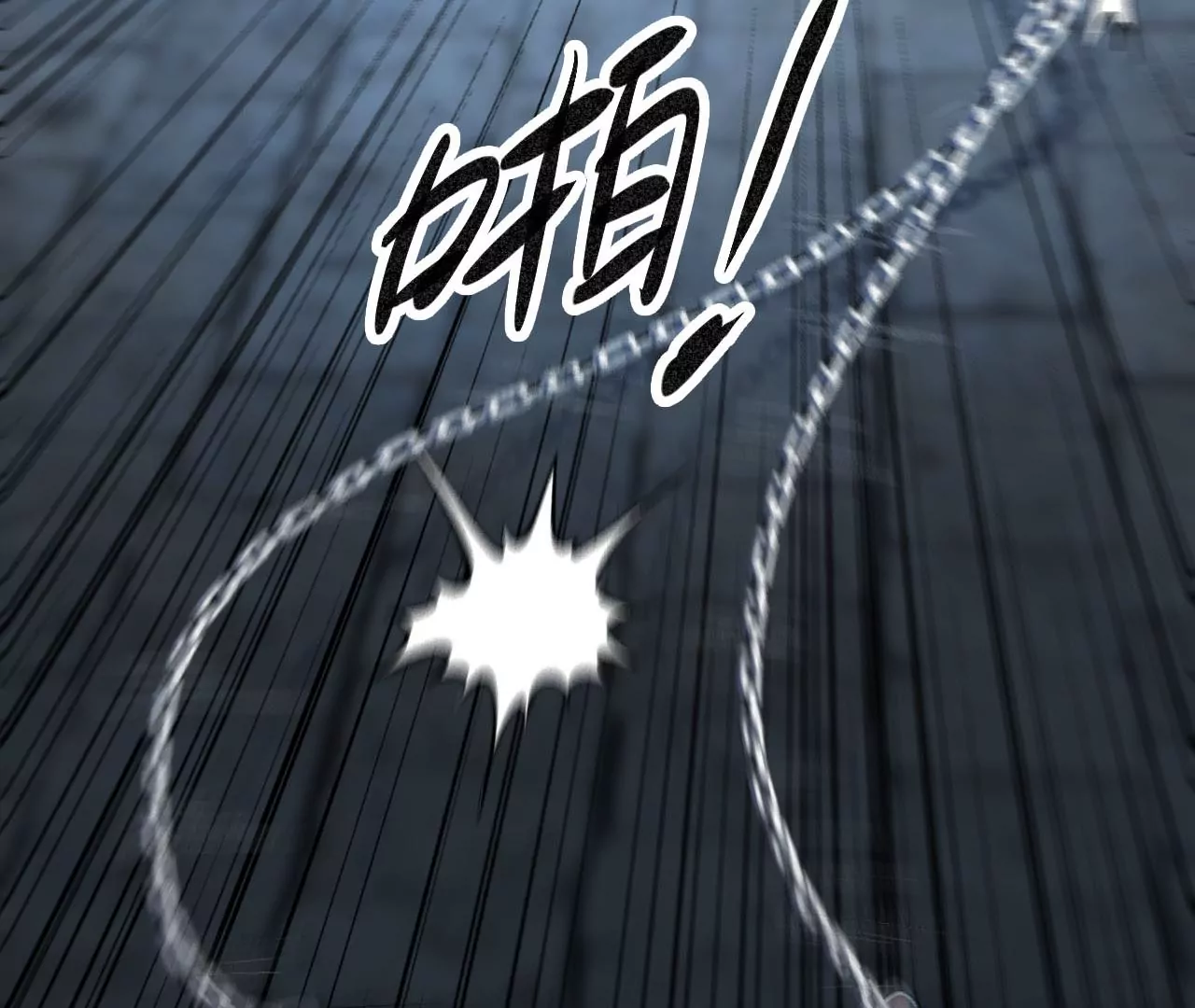 大剑师74
