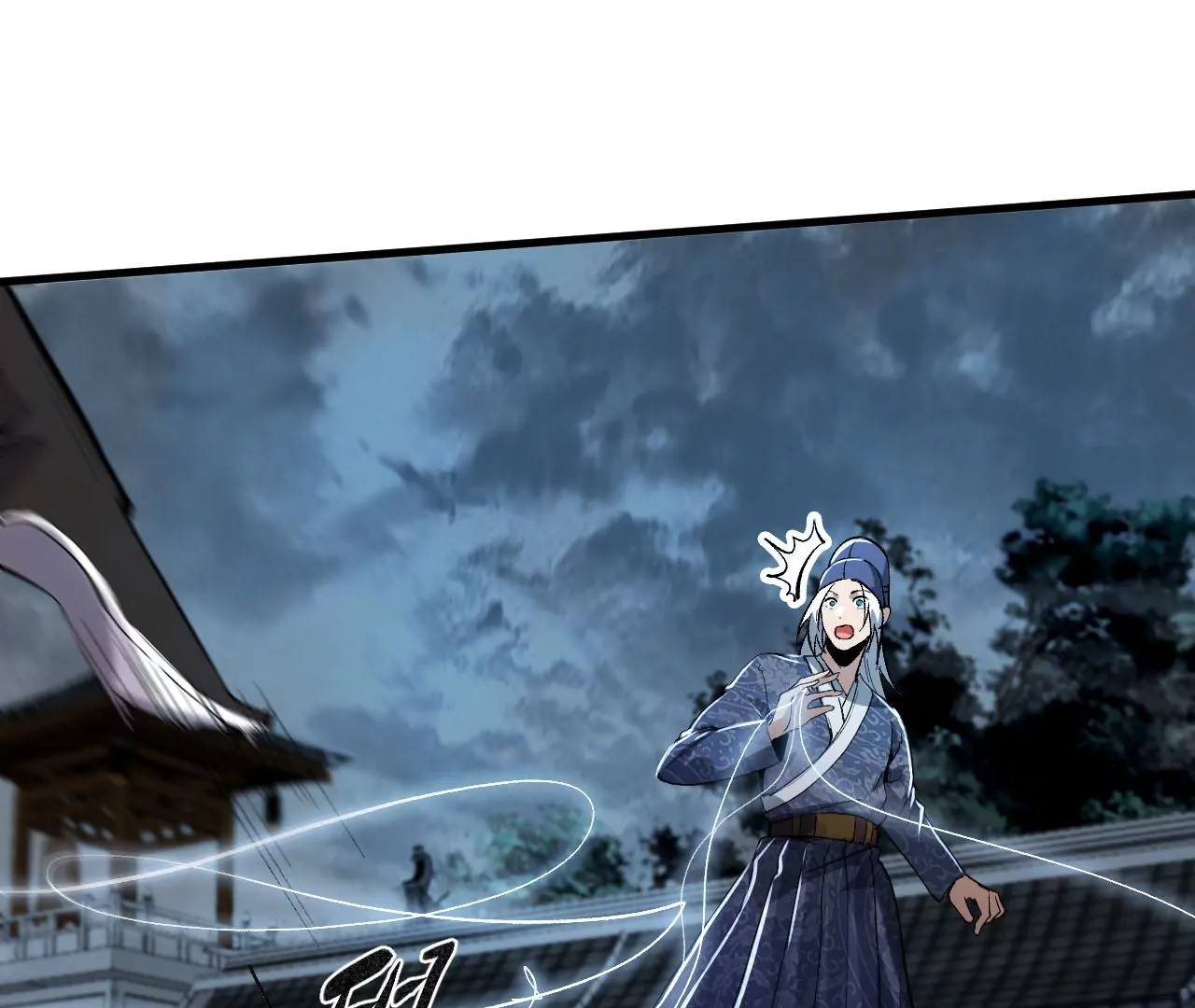 大剑师86