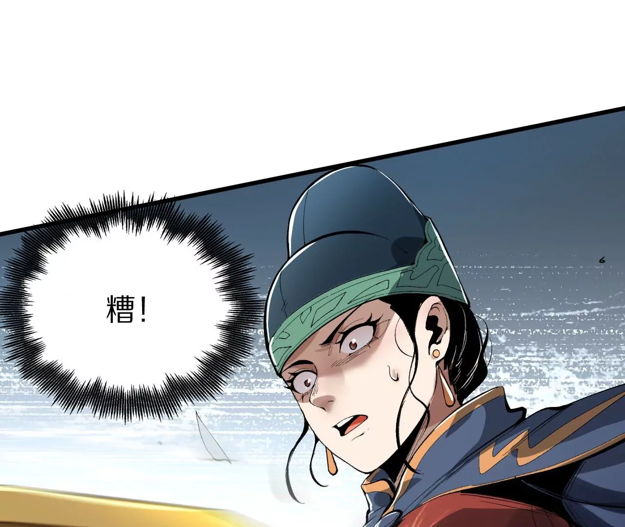 大剑师90