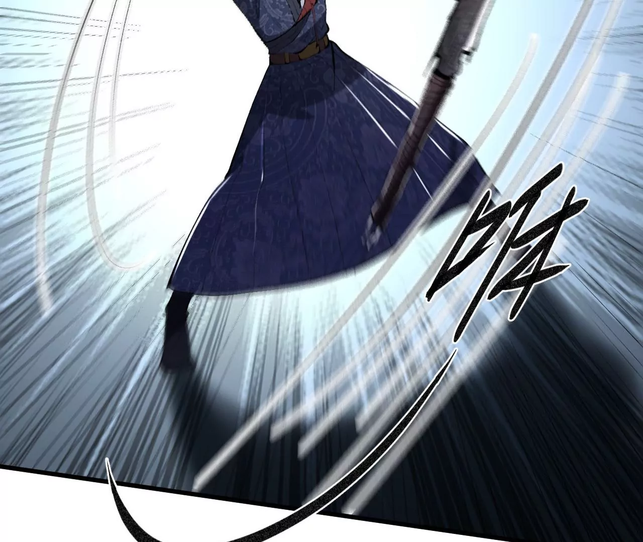 大剑师94