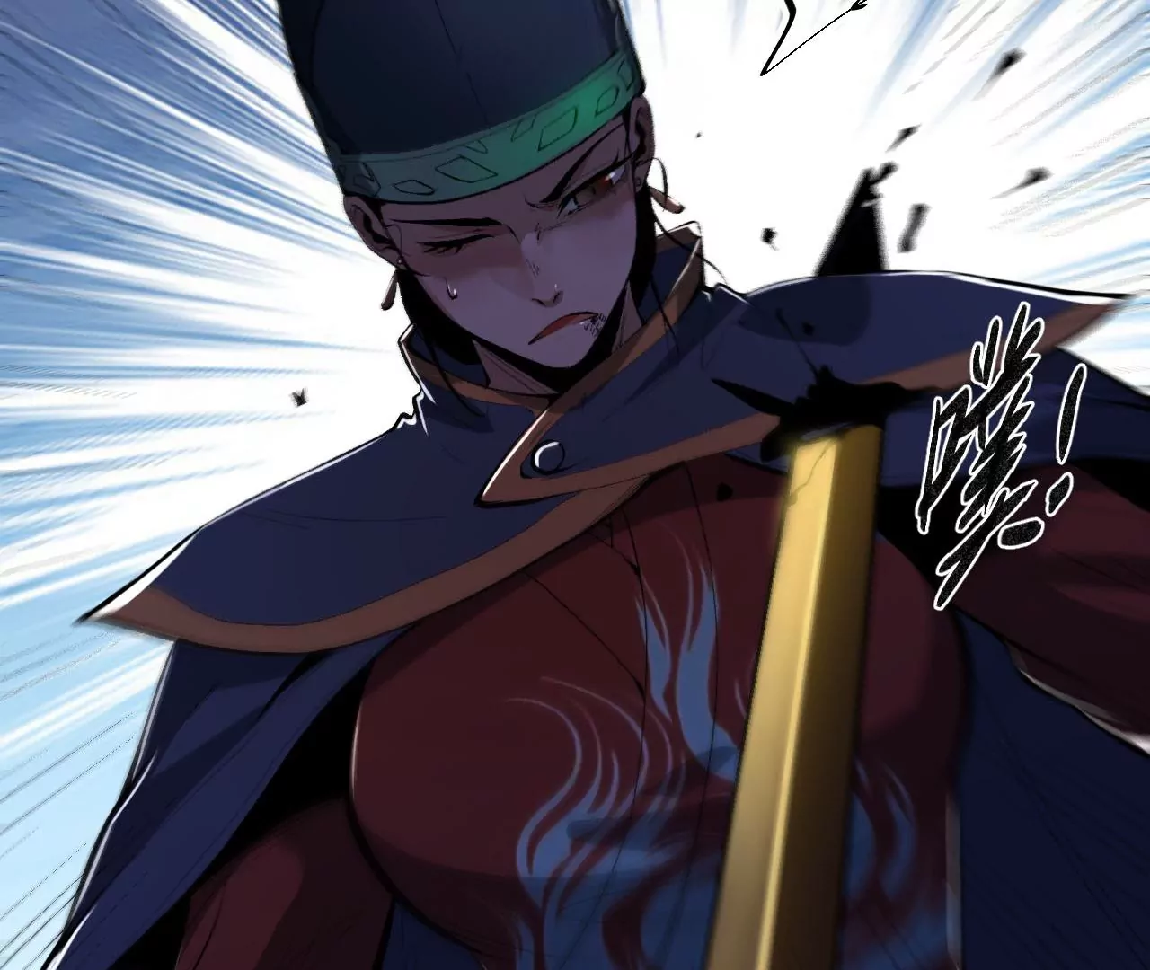 大剑师98