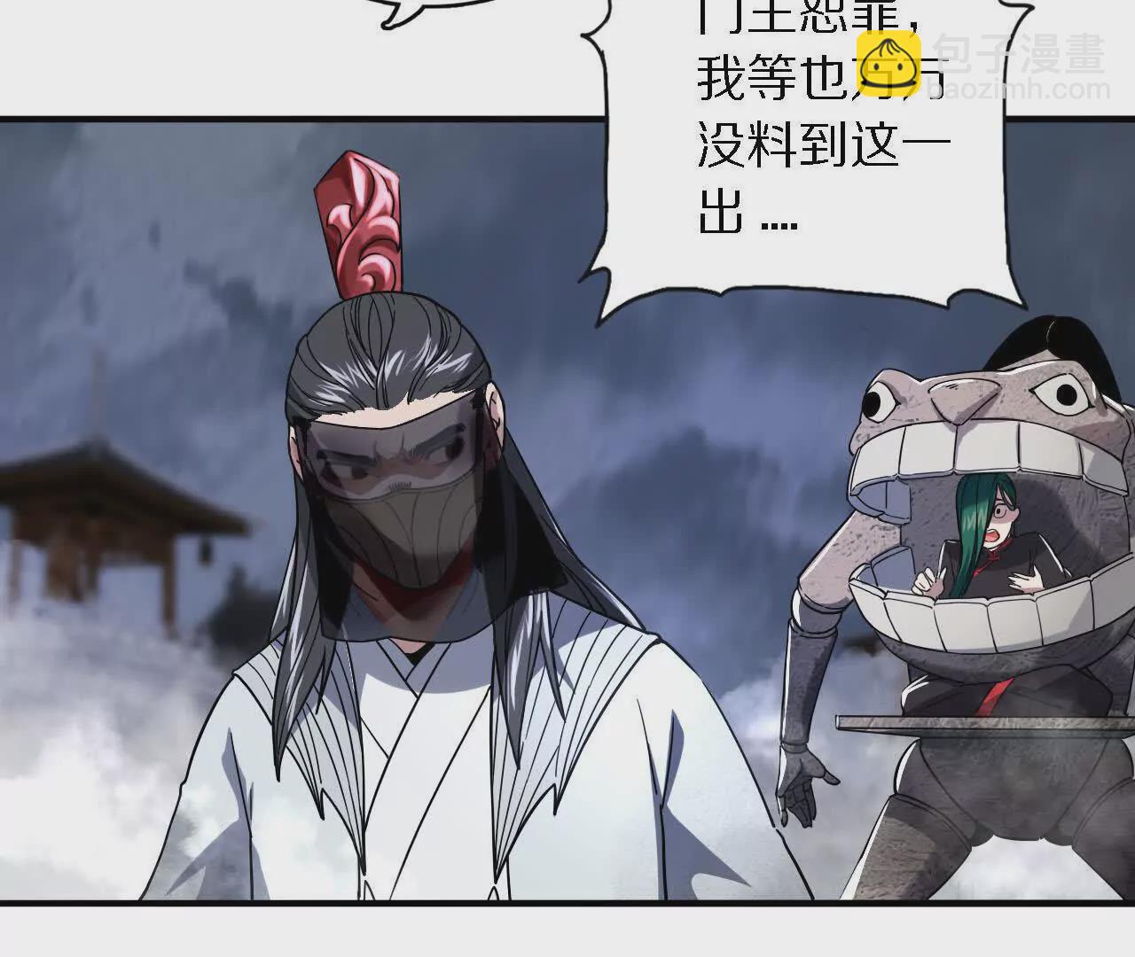 大乱斗（1）10