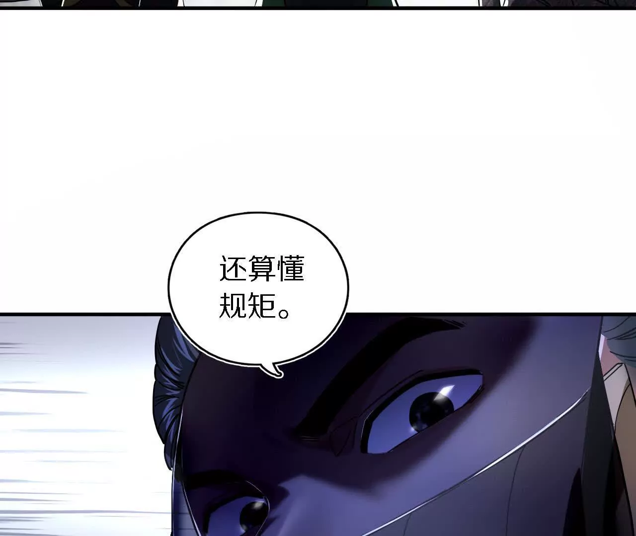大乱斗（1）13