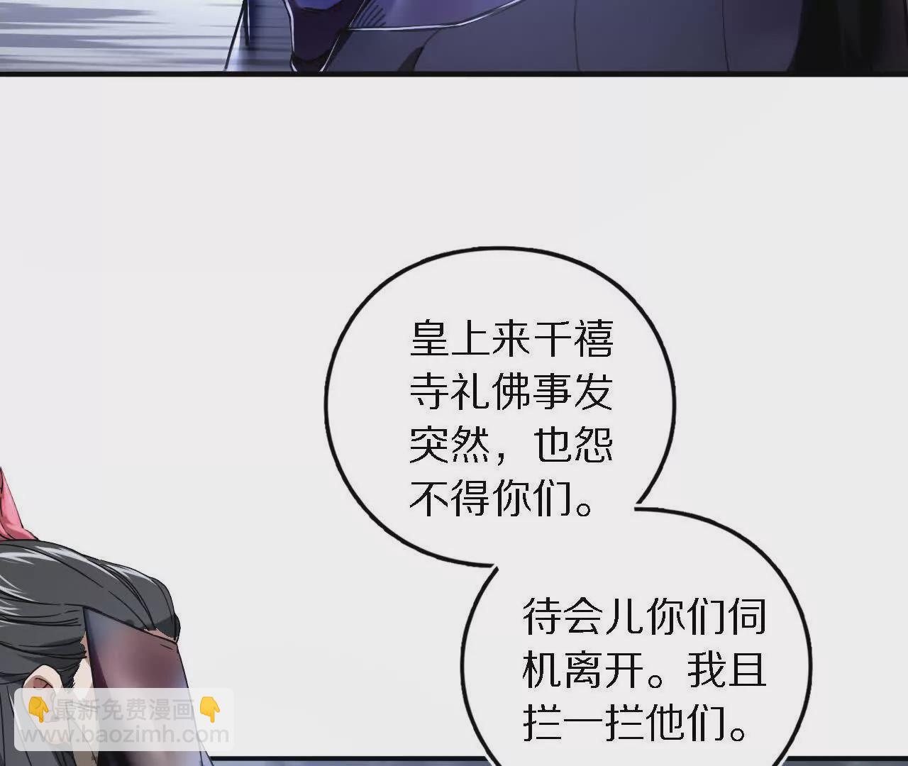 大乱斗（1）14