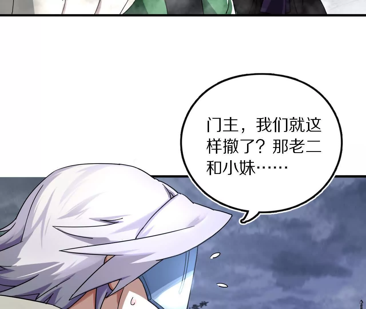 大乱斗（1）17