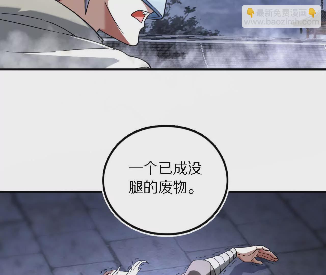 大乱斗（1）18
