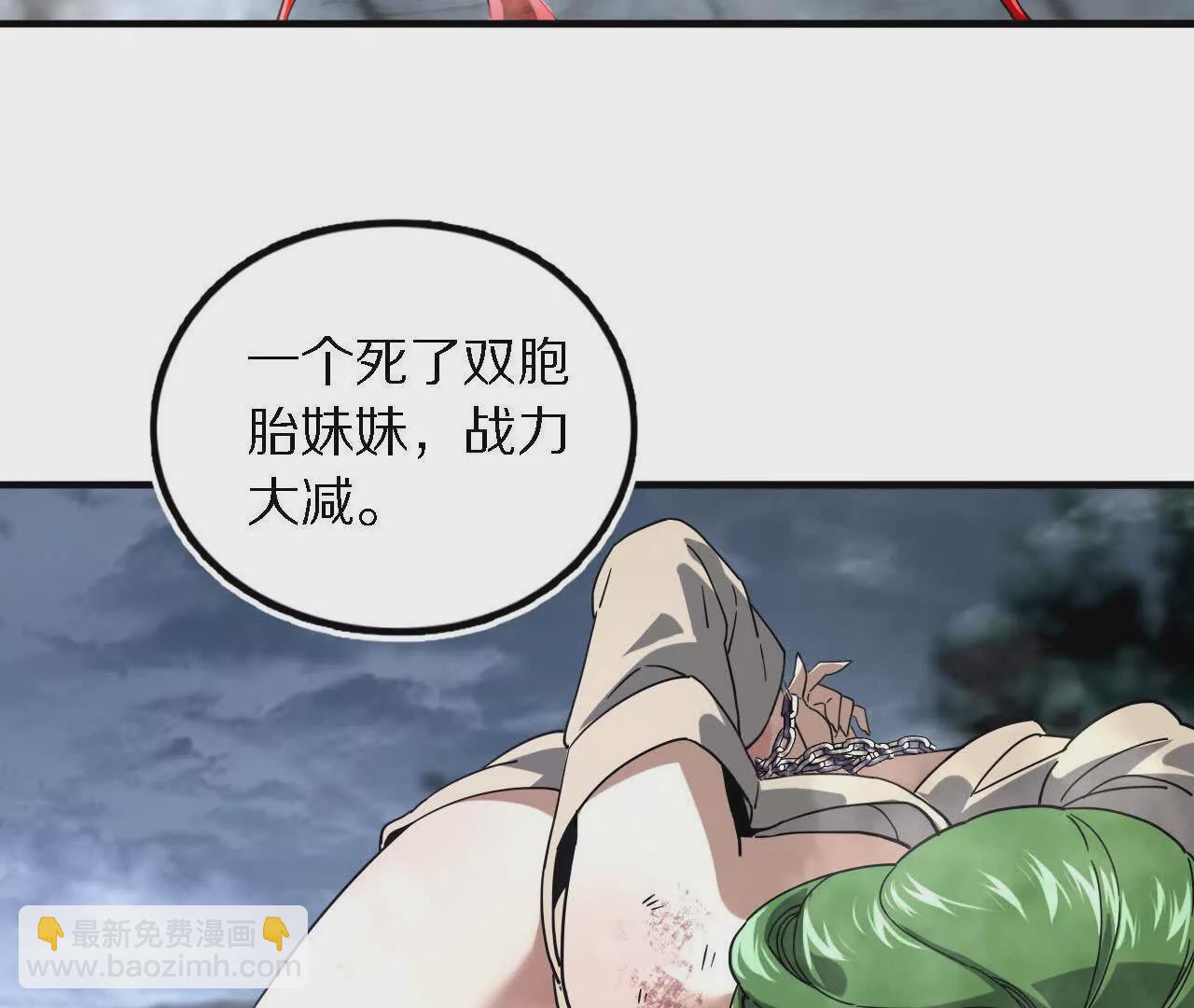 大乱斗（1）20
