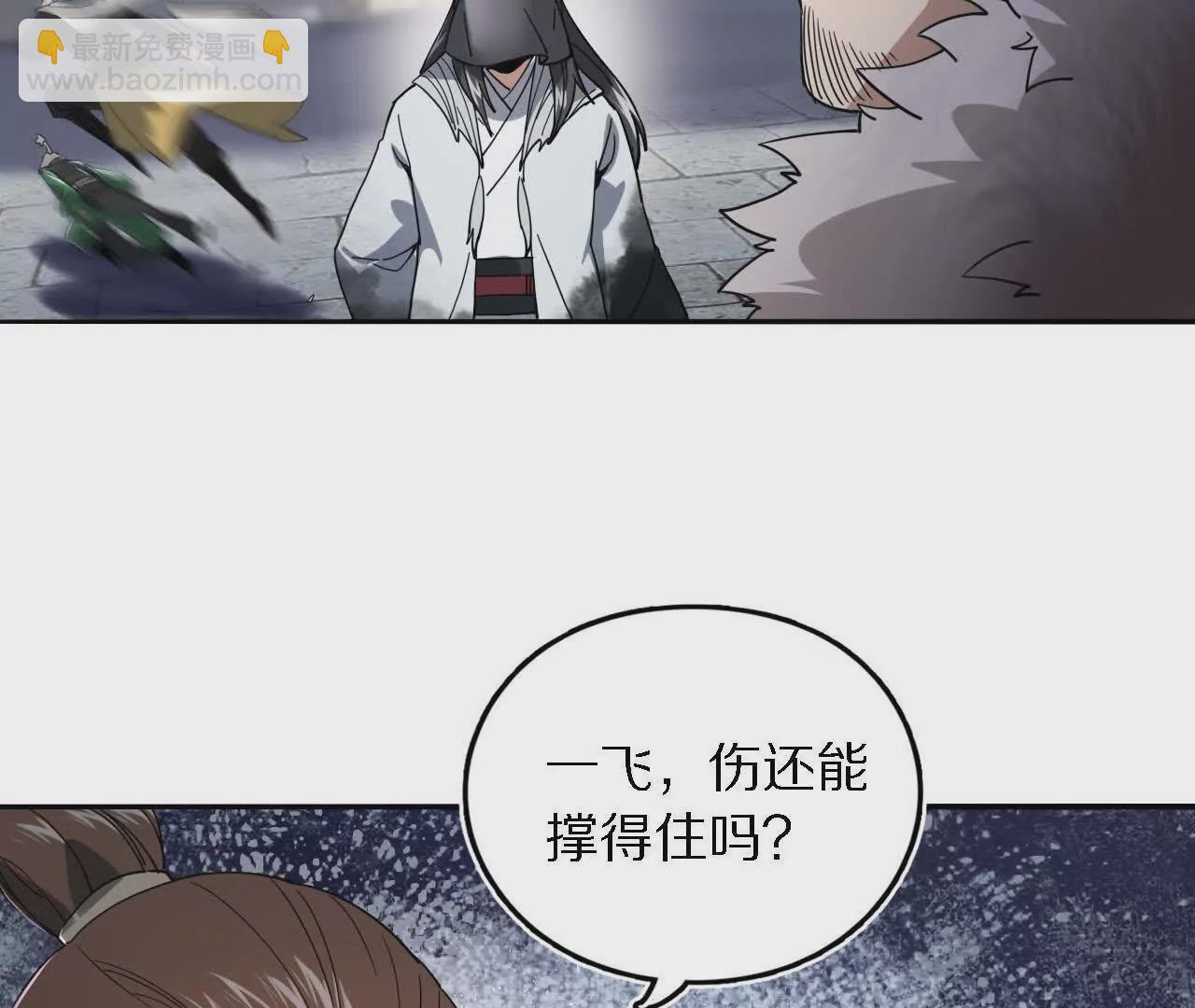 大乱斗（1）25