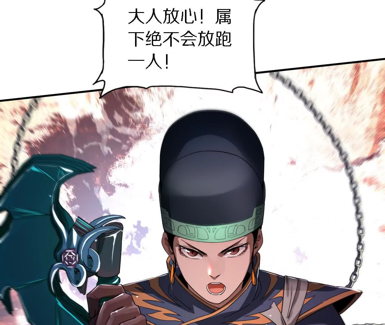 大乱斗（1）27