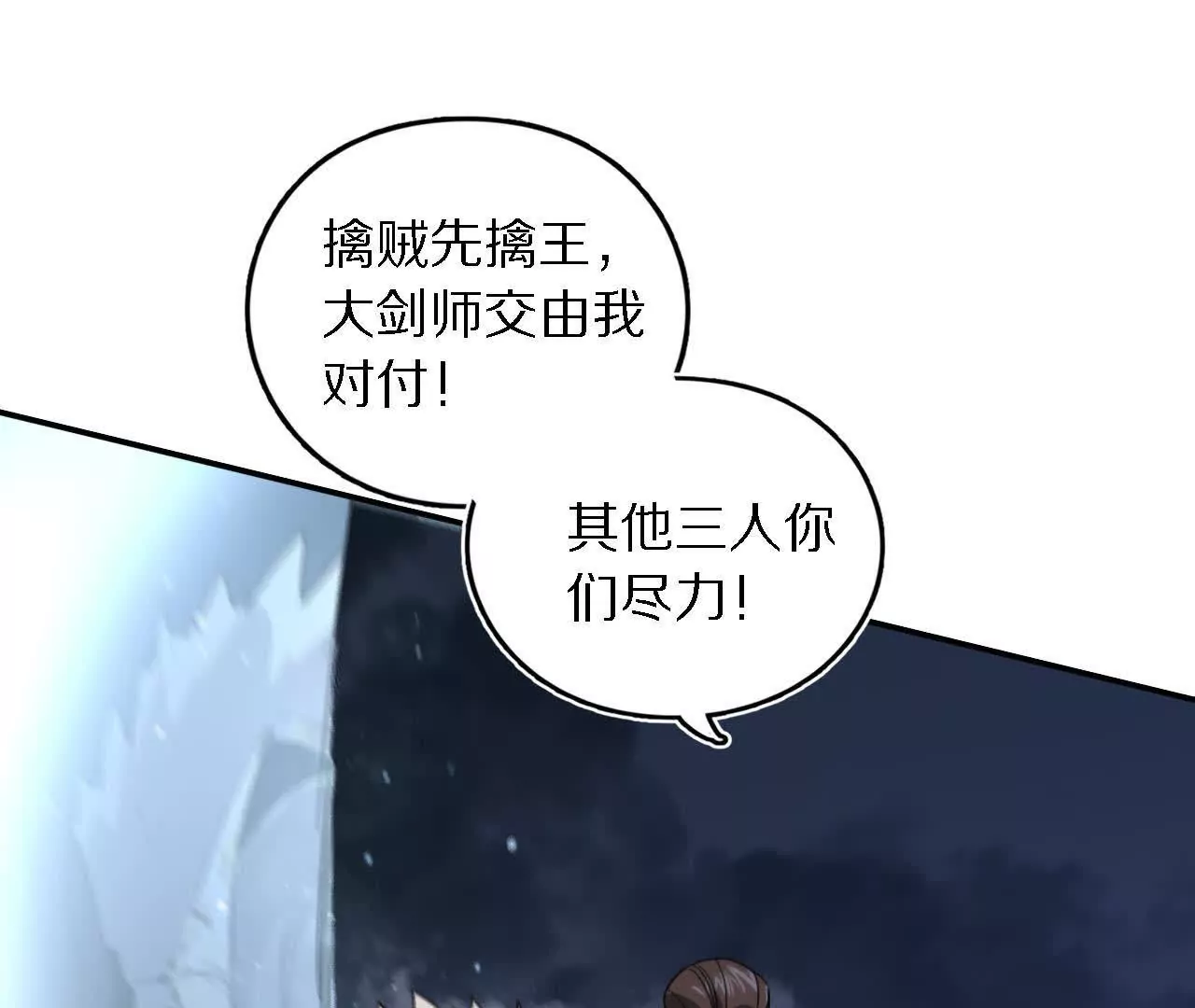大乱斗（1）29