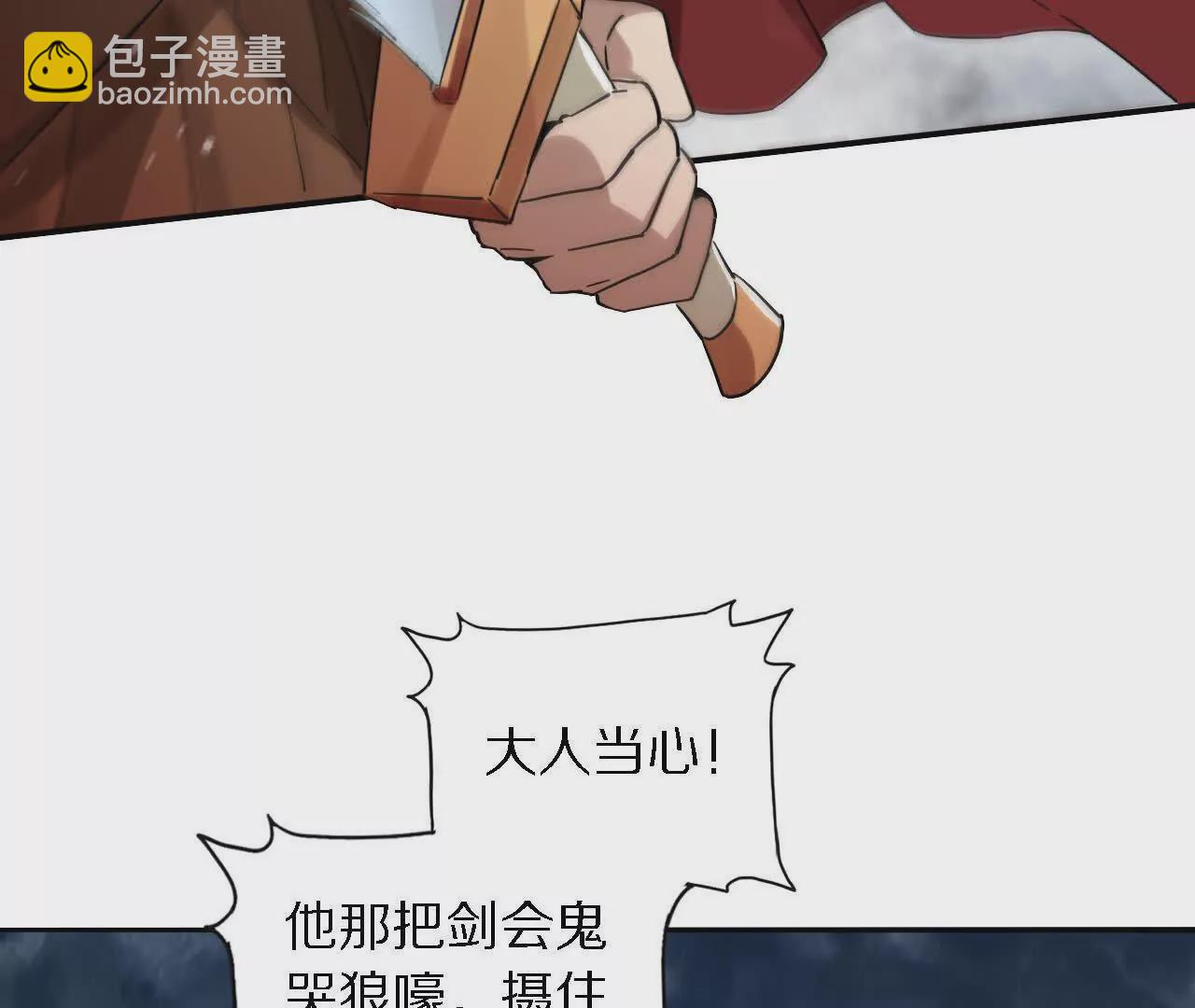 大乱斗（1）31