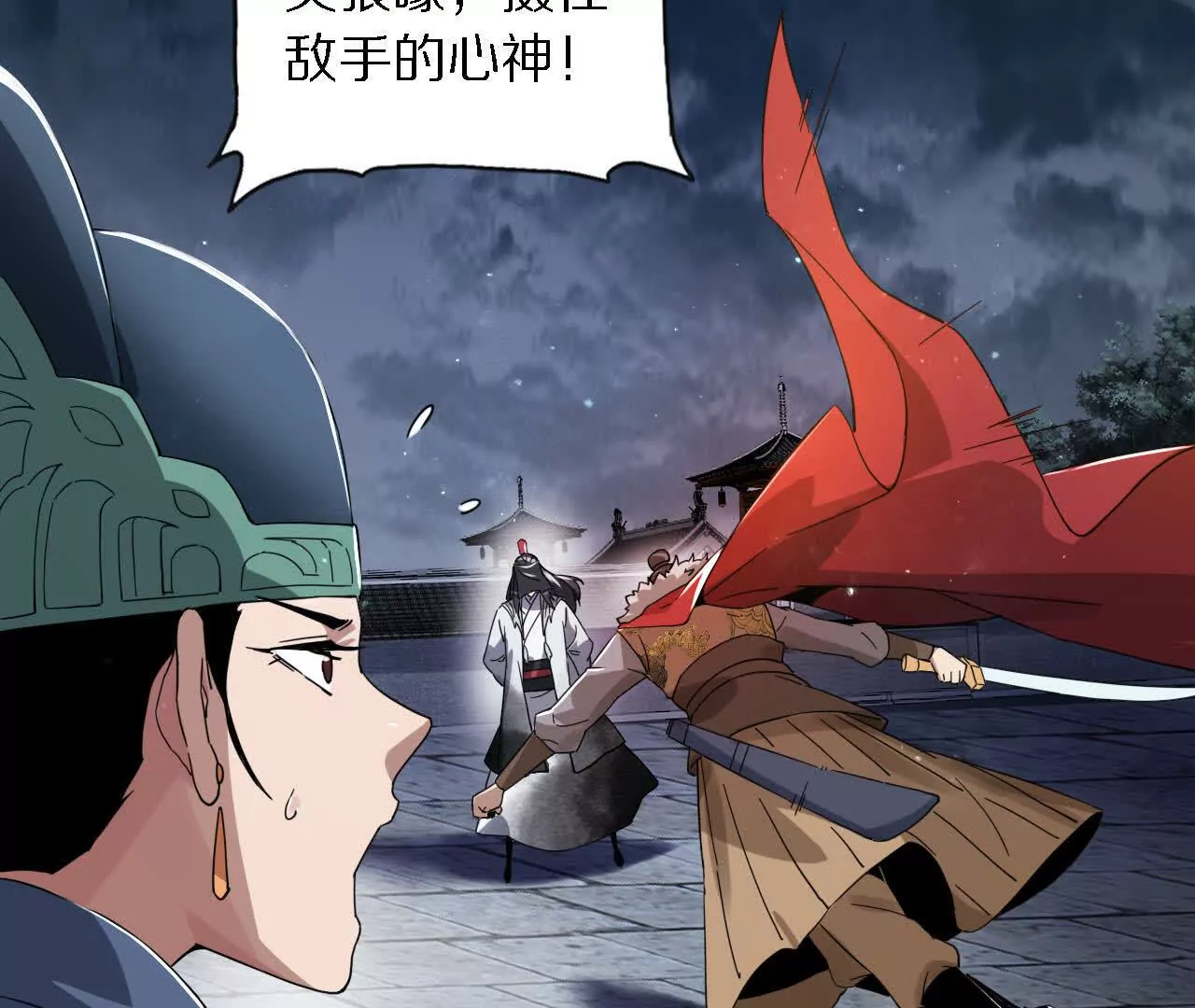 大乱斗（1）32