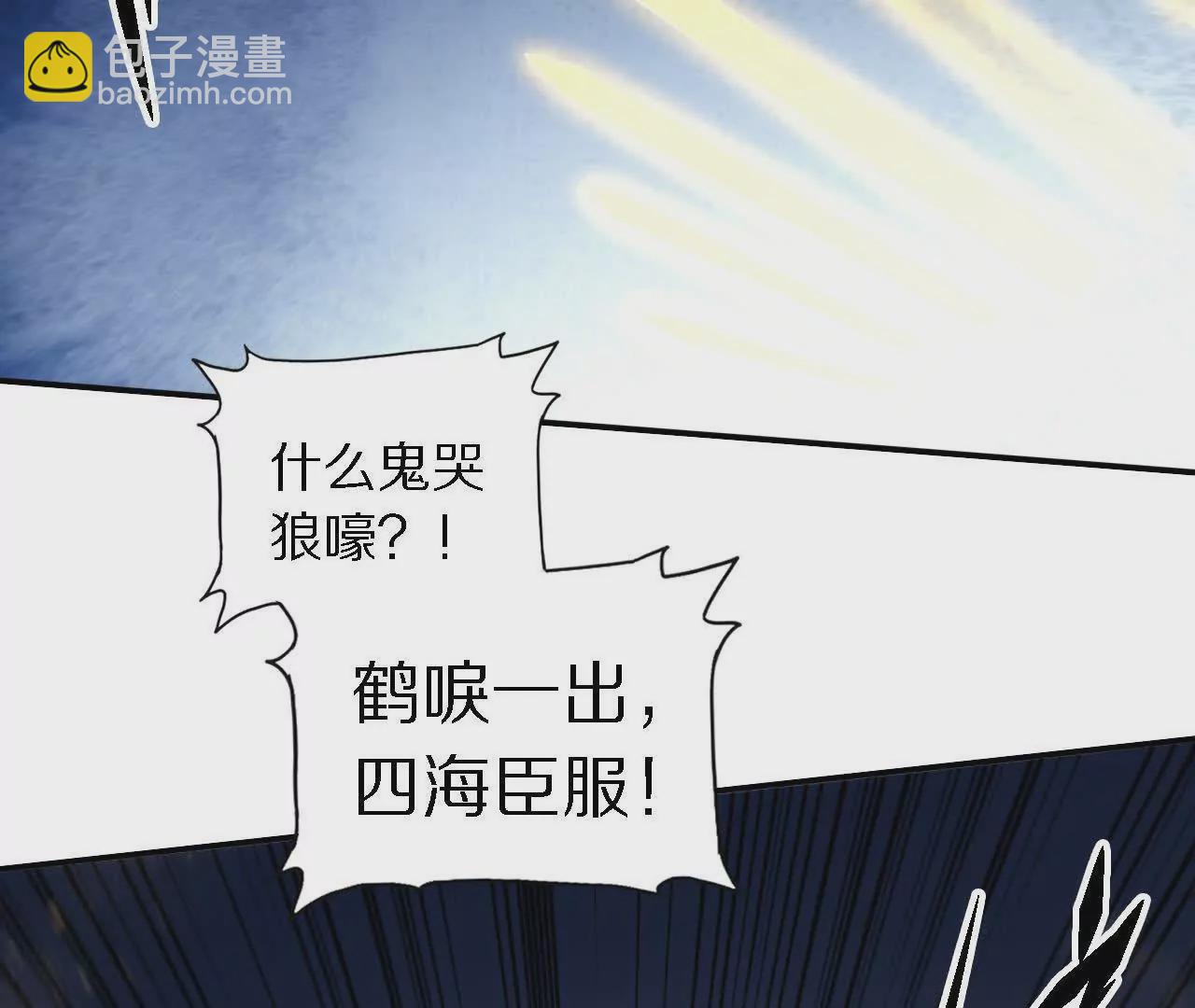 大乱斗（1）34