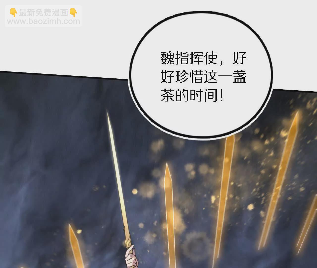 大乱斗（1）38