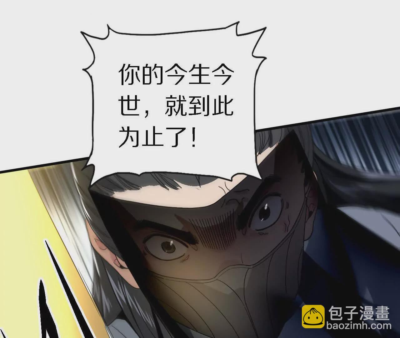 大乱斗（1）40