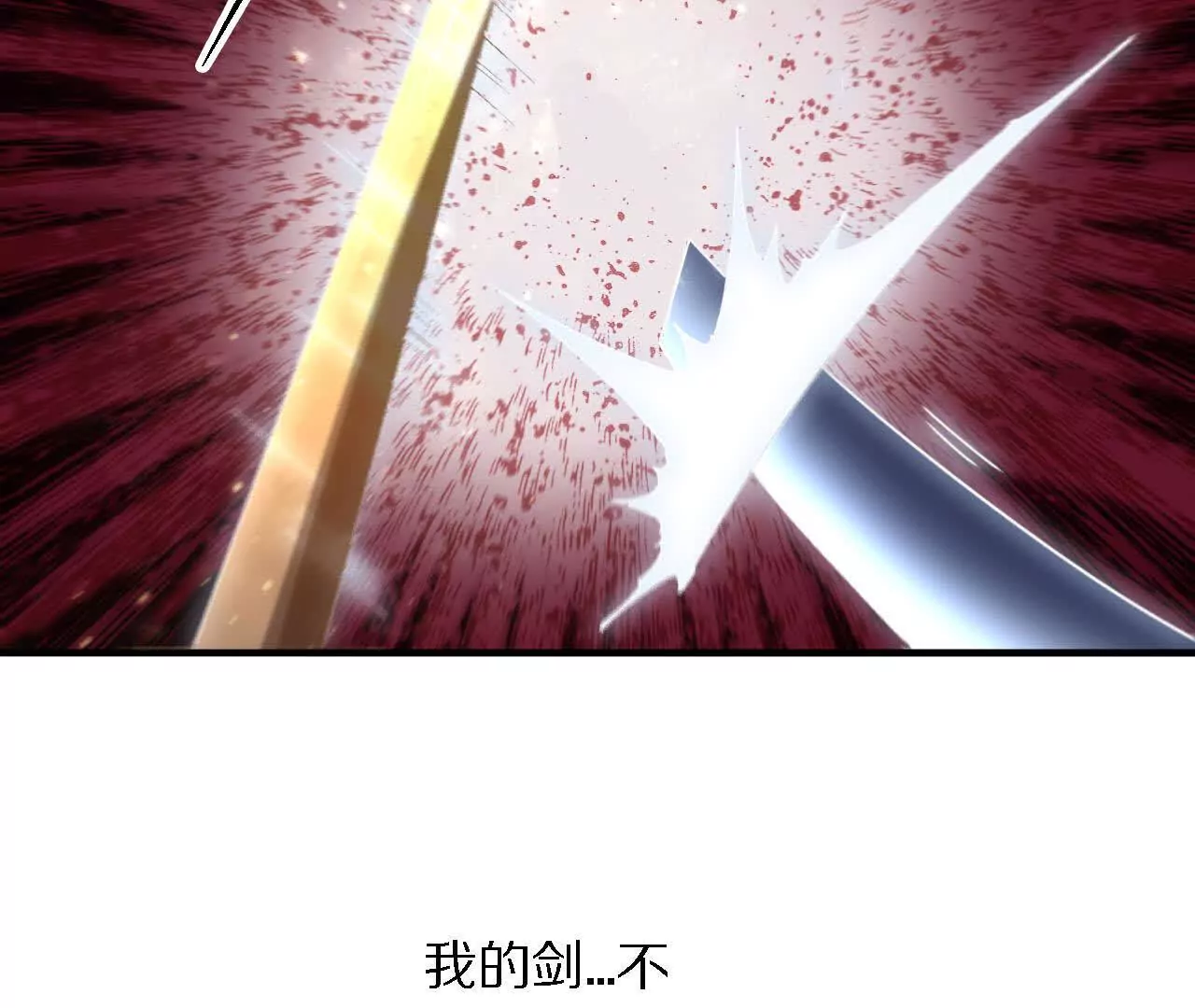 大乱斗（1）47