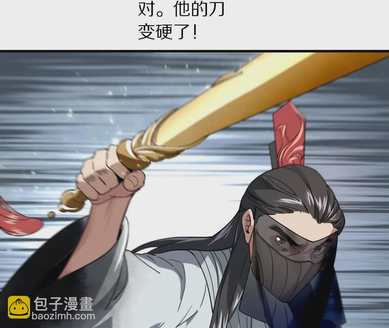 大乱斗（1）52