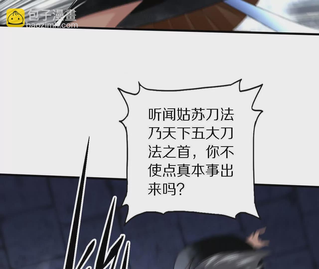 大乱斗（1）57