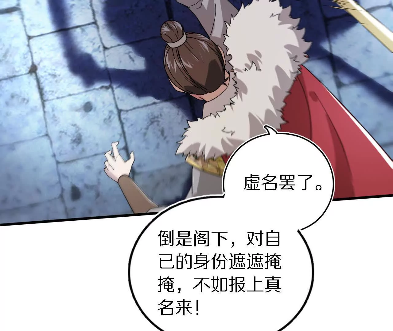 大乱斗（1）59