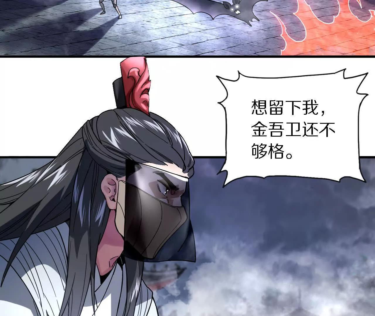 大乱斗（1）7