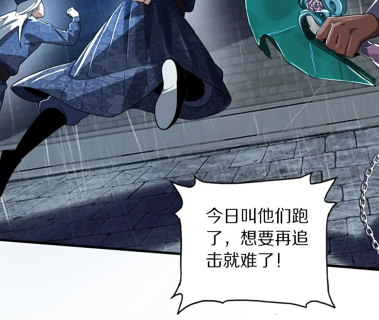 大乱斗（1）79