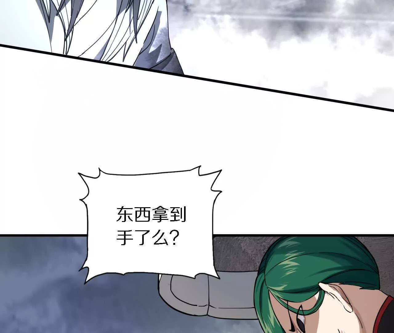 大乱斗（1）8