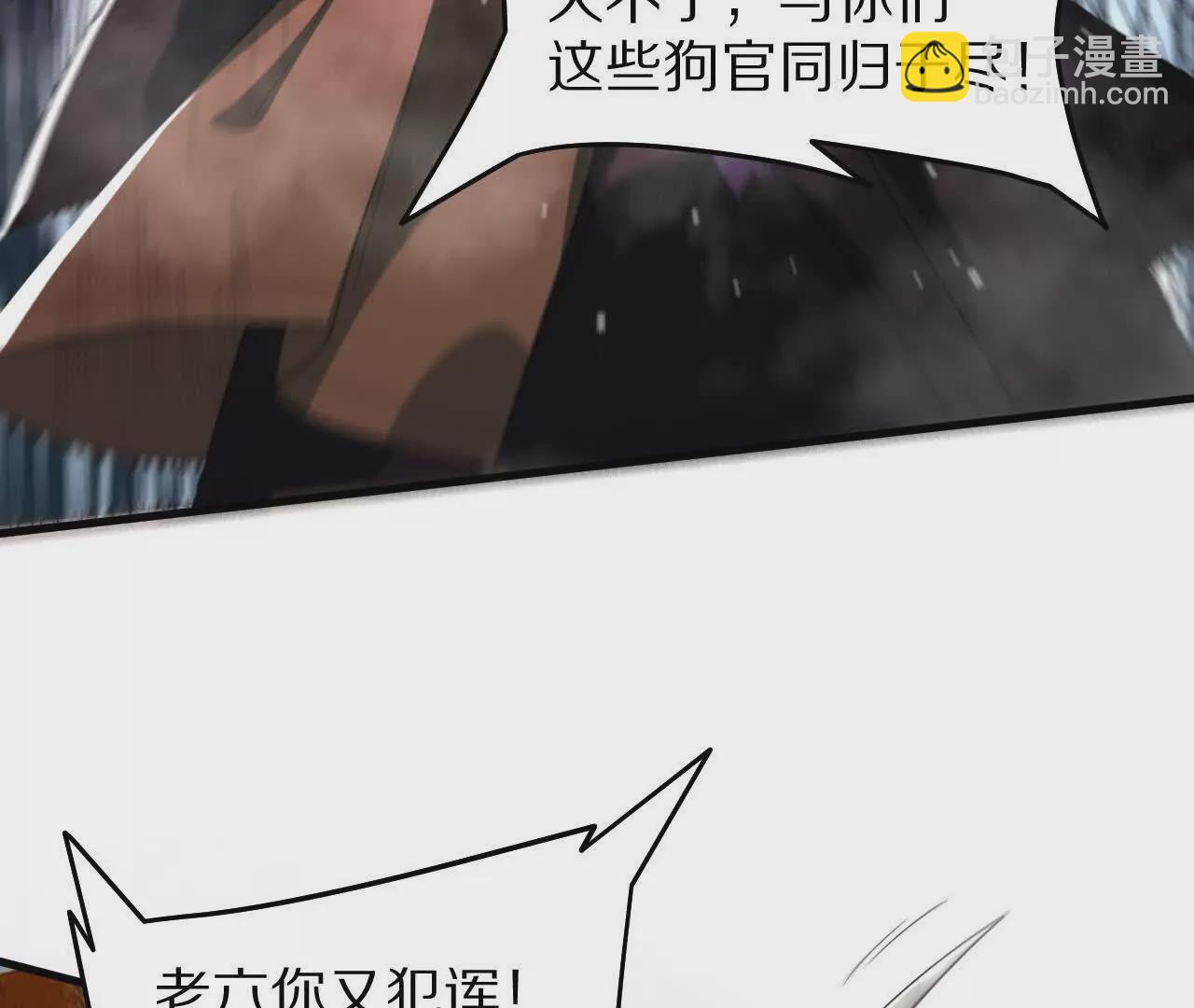 大乱斗（2）18