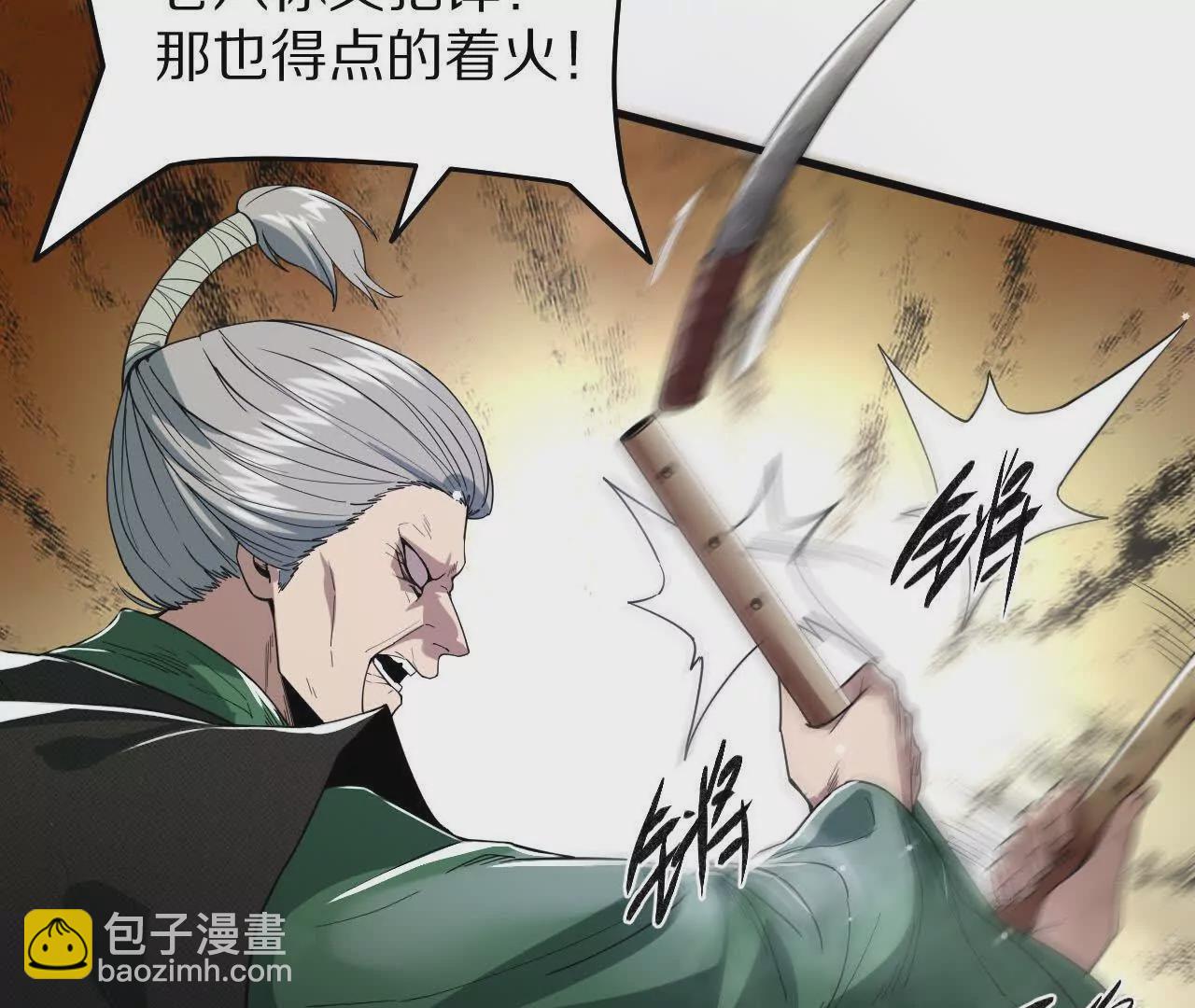 大乱斗（2）19