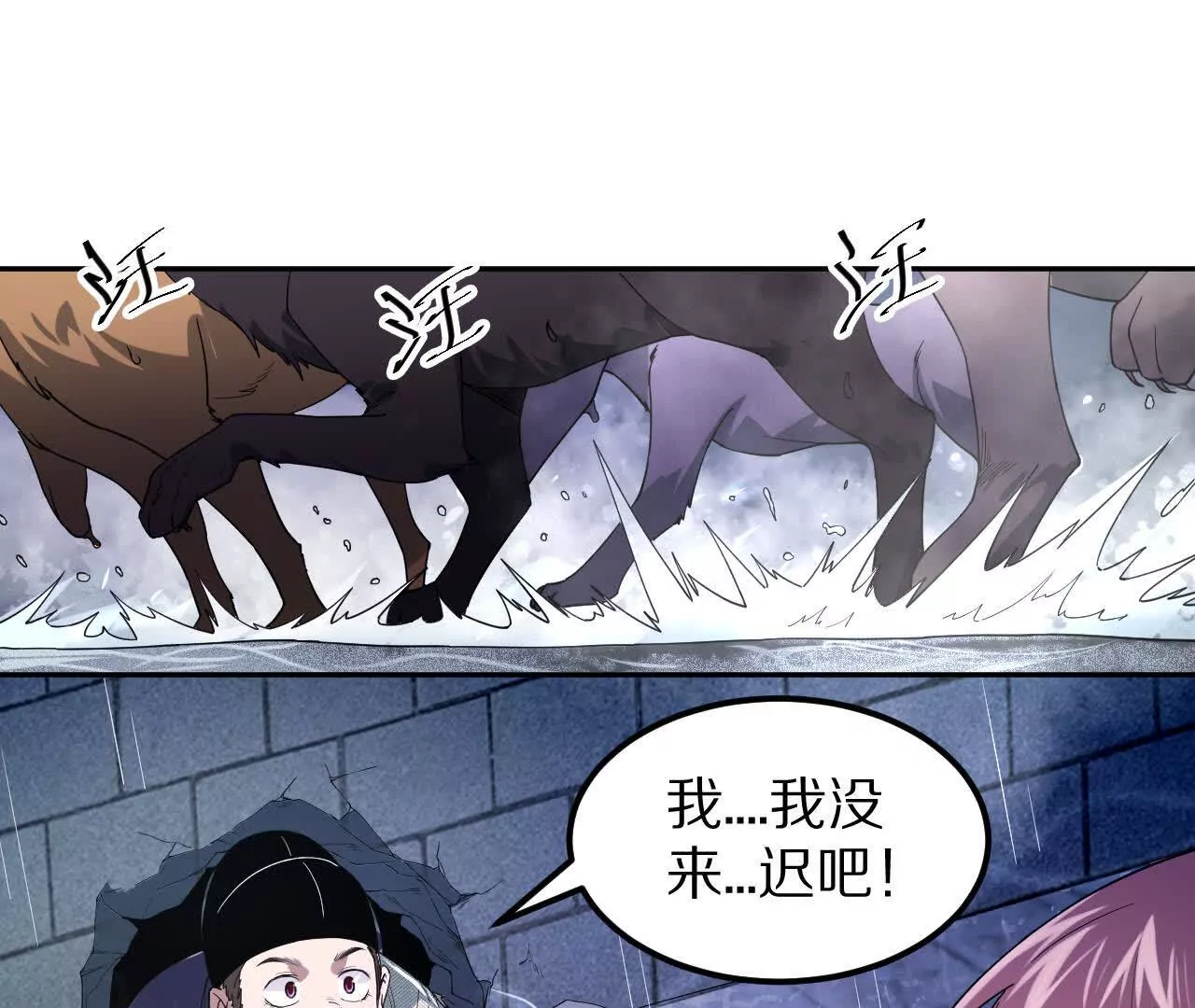 大乱斗（2）22