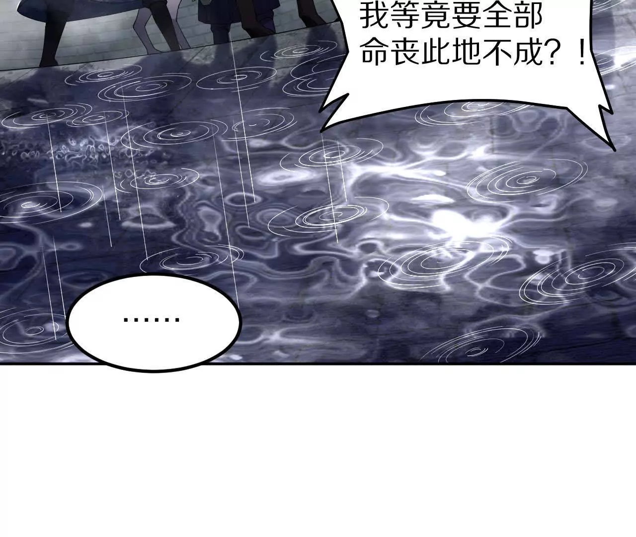 大乱斗（2）28