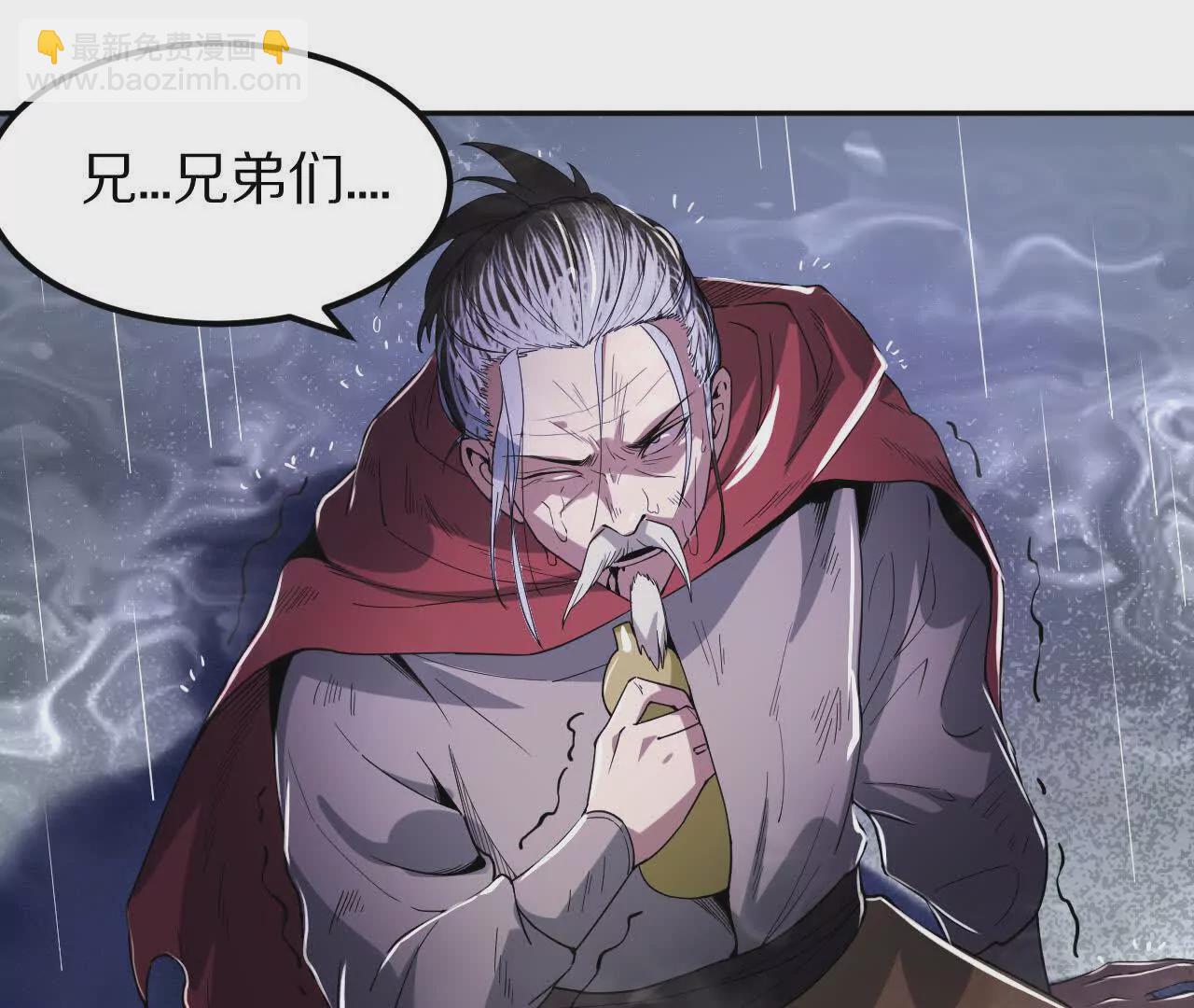 大乱斗（2）29
