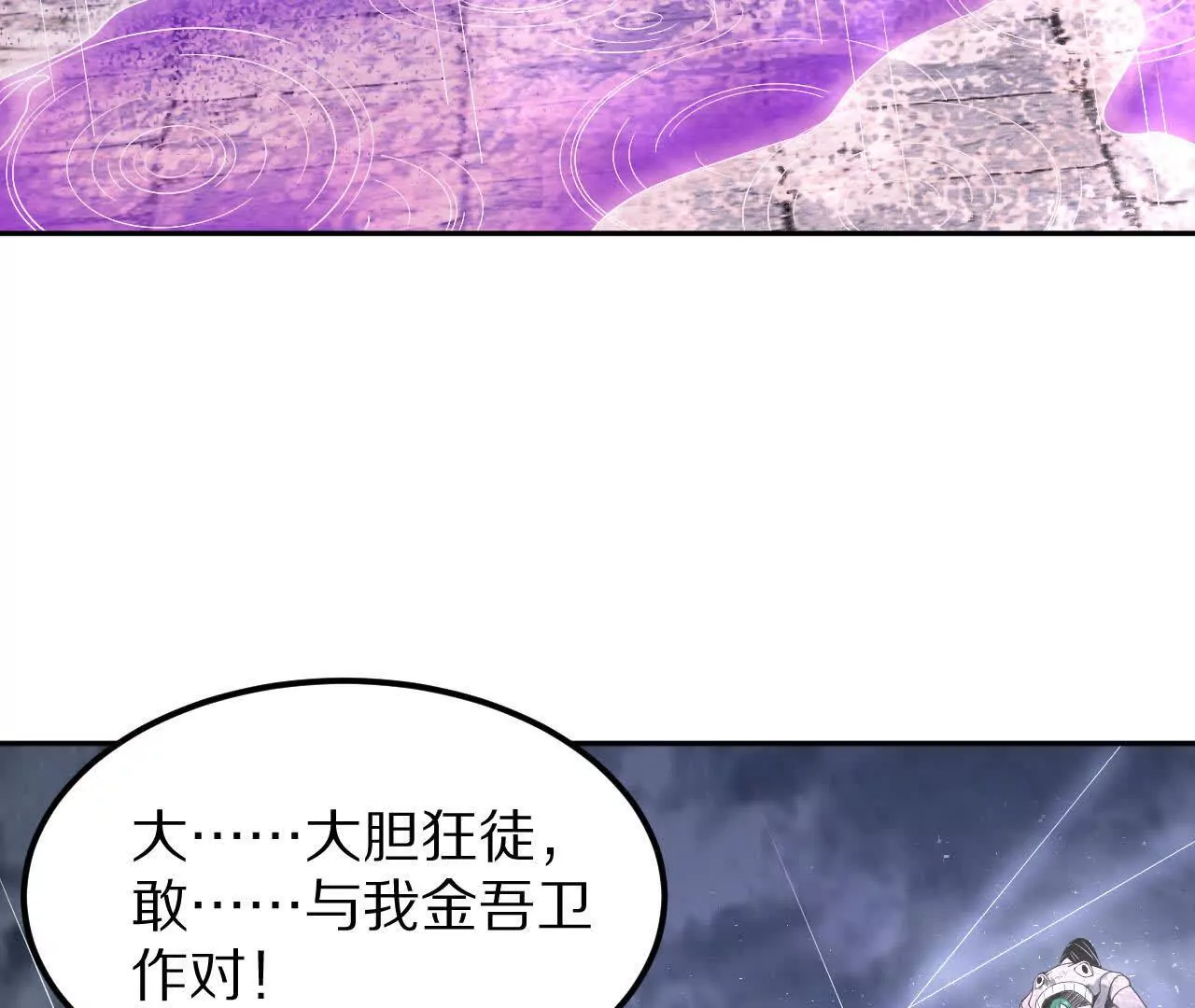 大乱斗（2）32