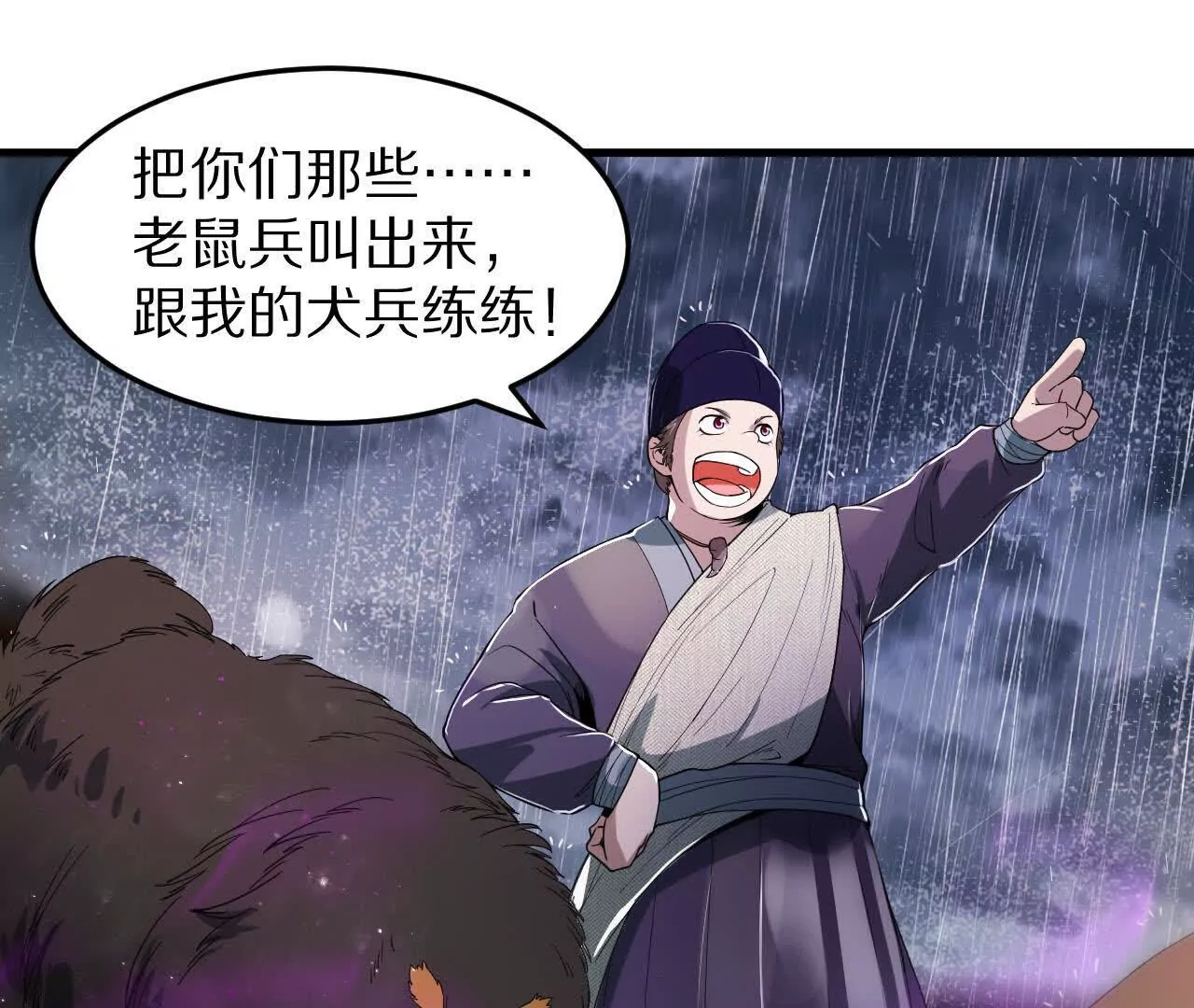 大乱斗（2）35