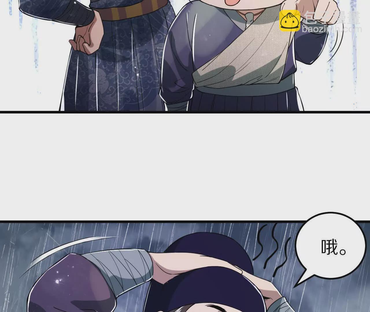 大乱斗（2）39
