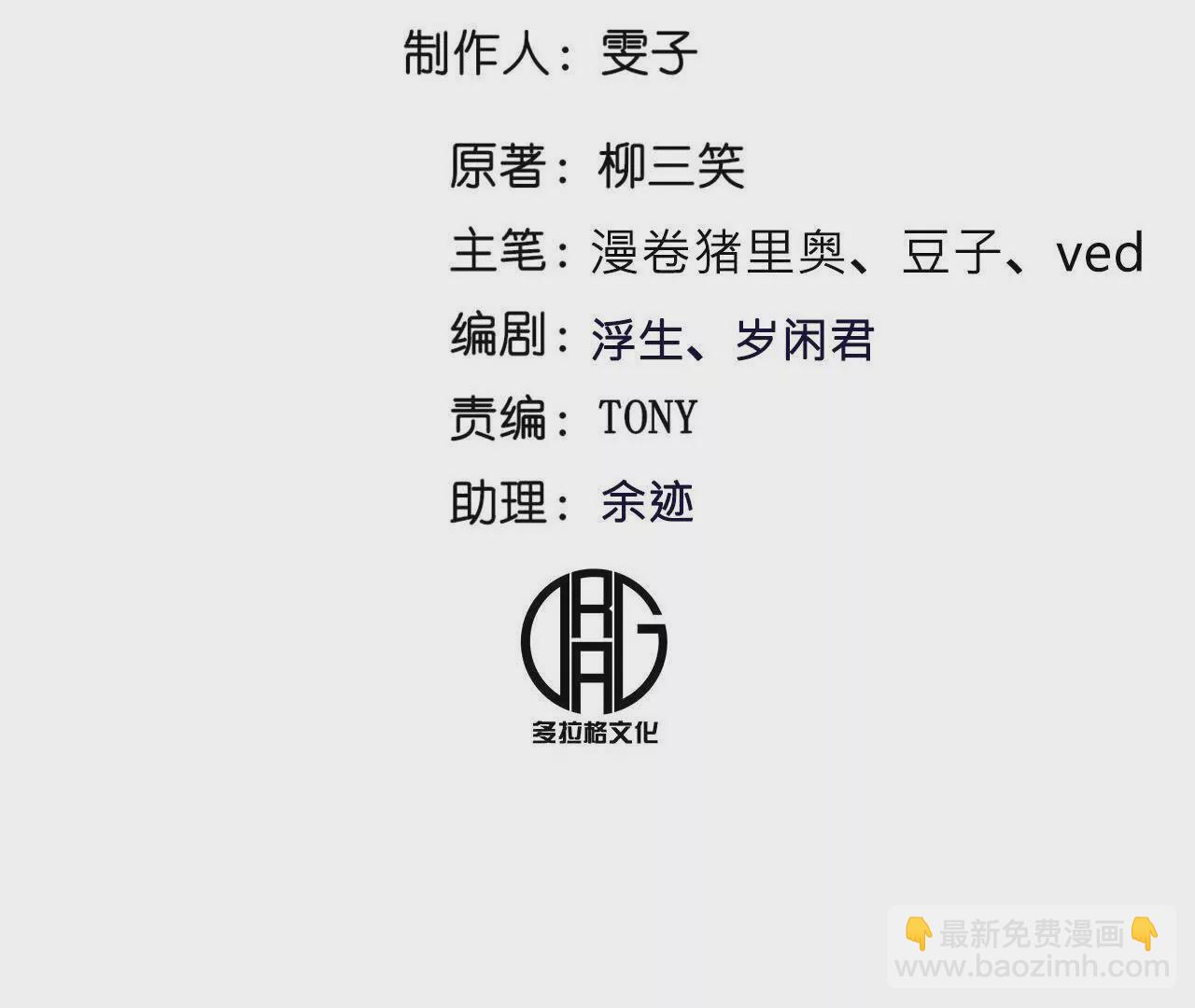 大乱斗（2）4