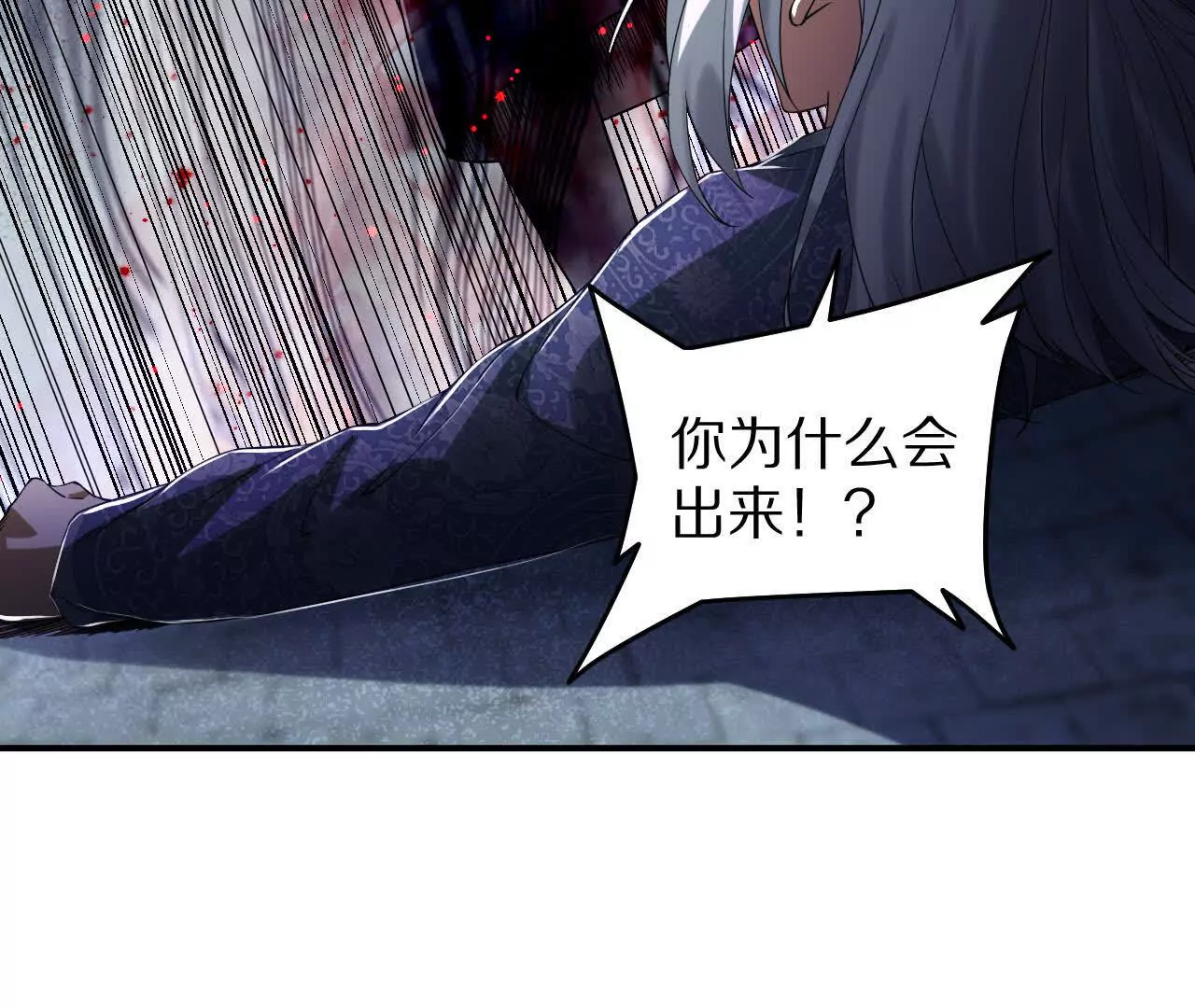 大乱斗（2）60