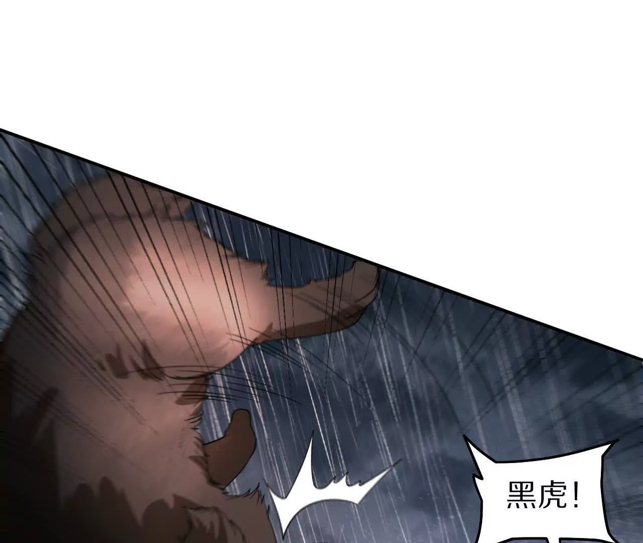 大乱斗（2）64