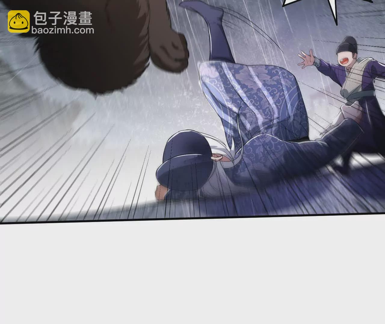 大乱斗（2）65