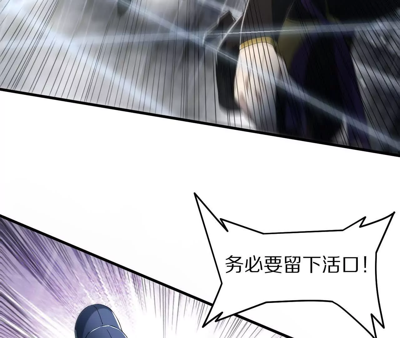 大乱斗（2）8