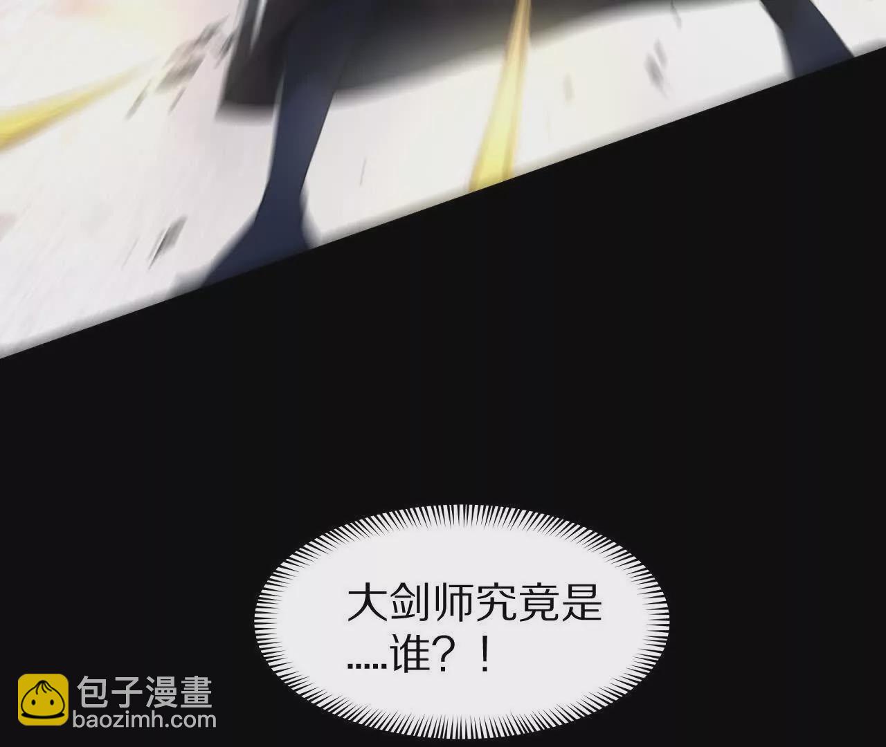大乱斗（2）81