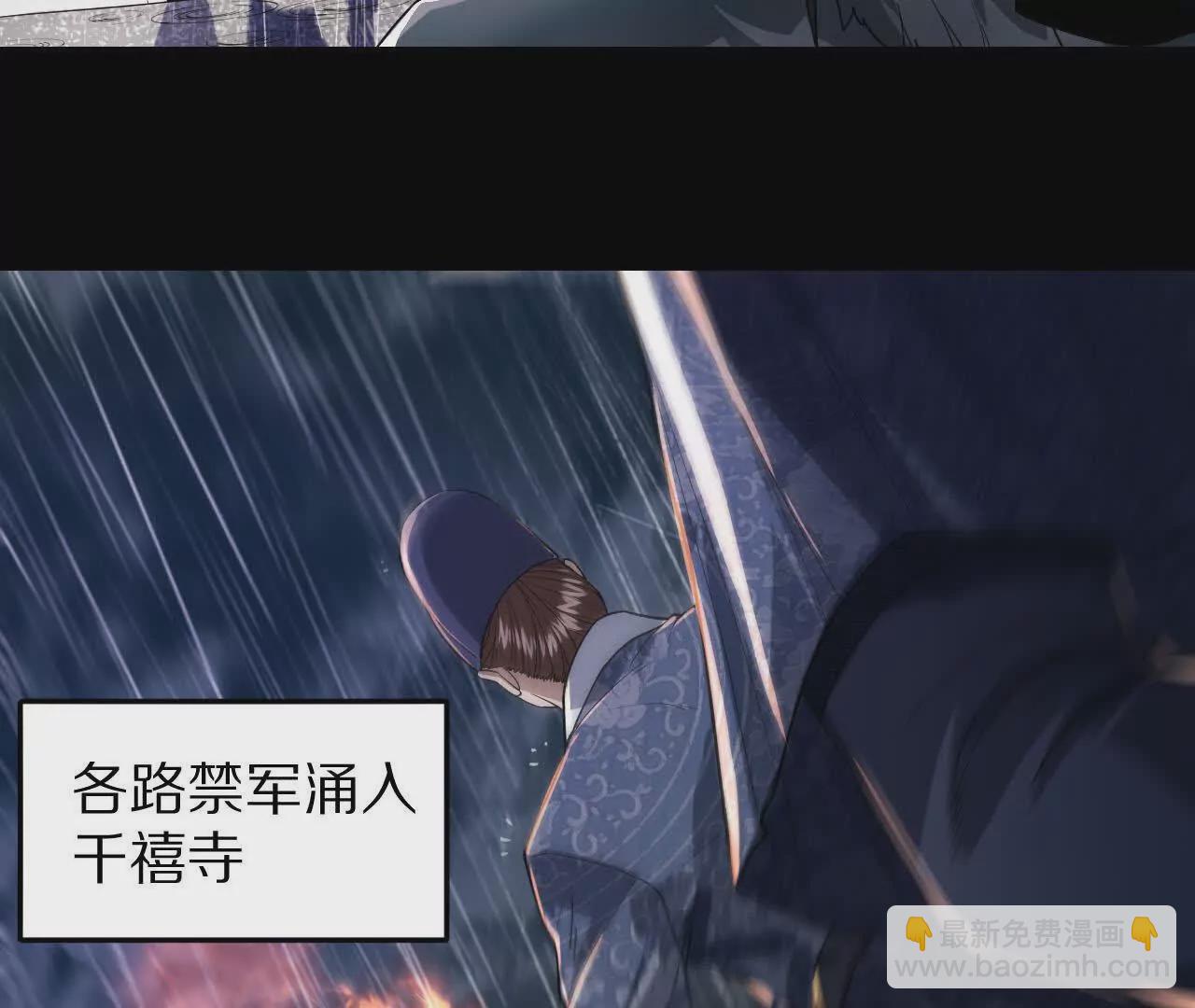 大乱斗（2）83