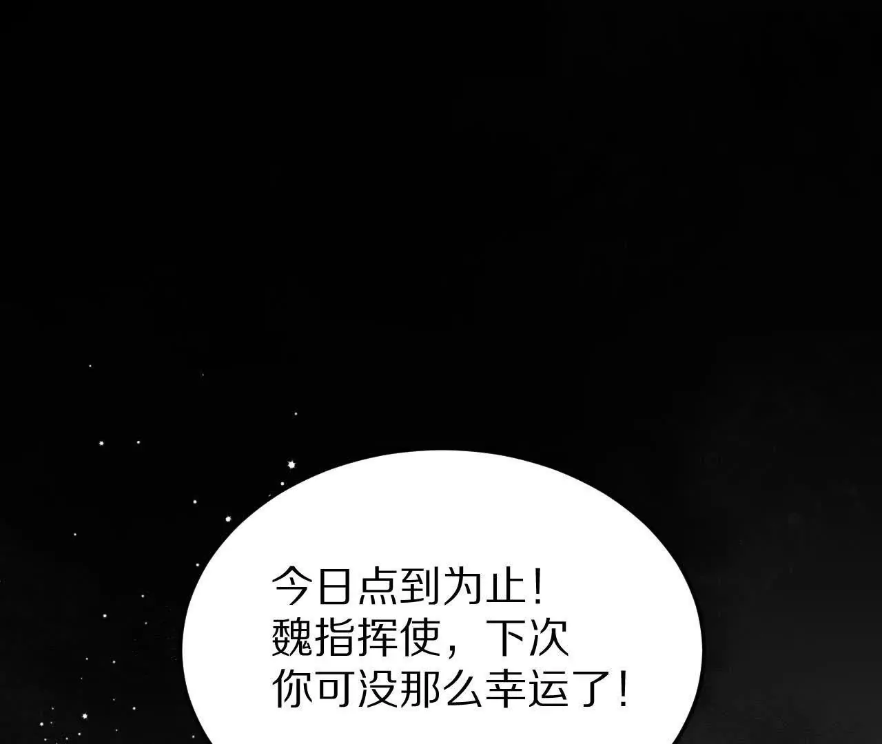 大乱斗（2）86