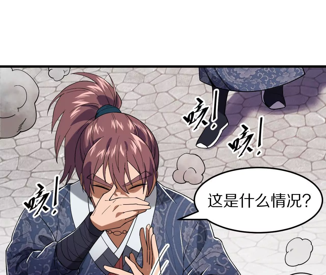 初入机甲司22