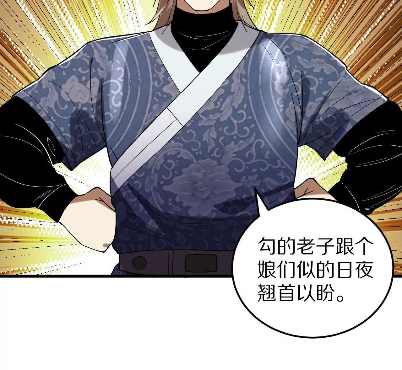 初入机甲司36
