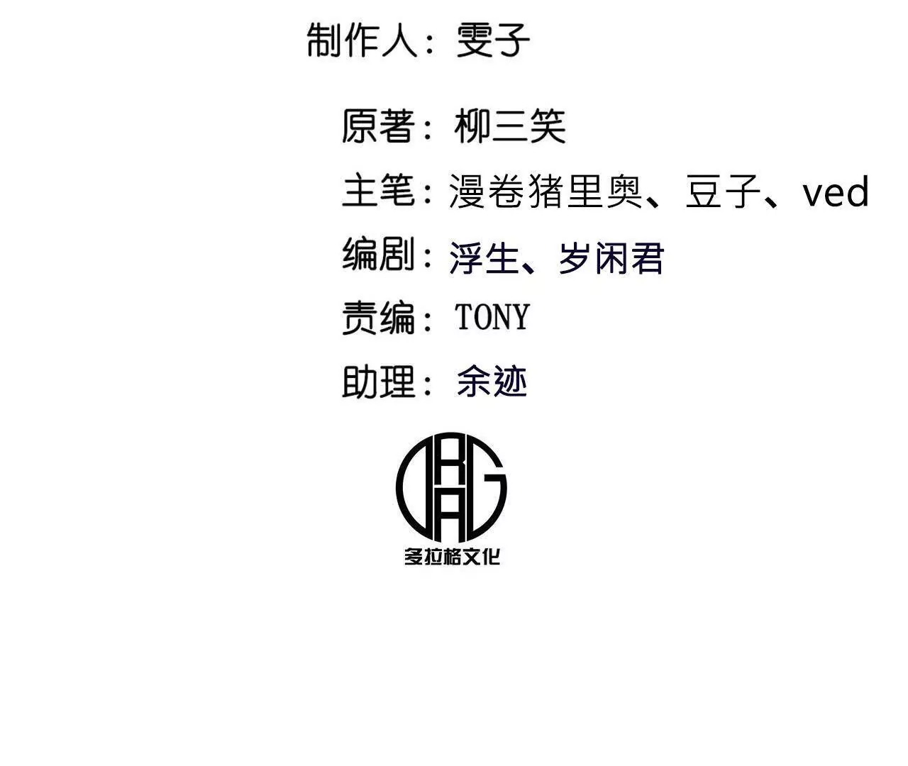 初入机甲司4