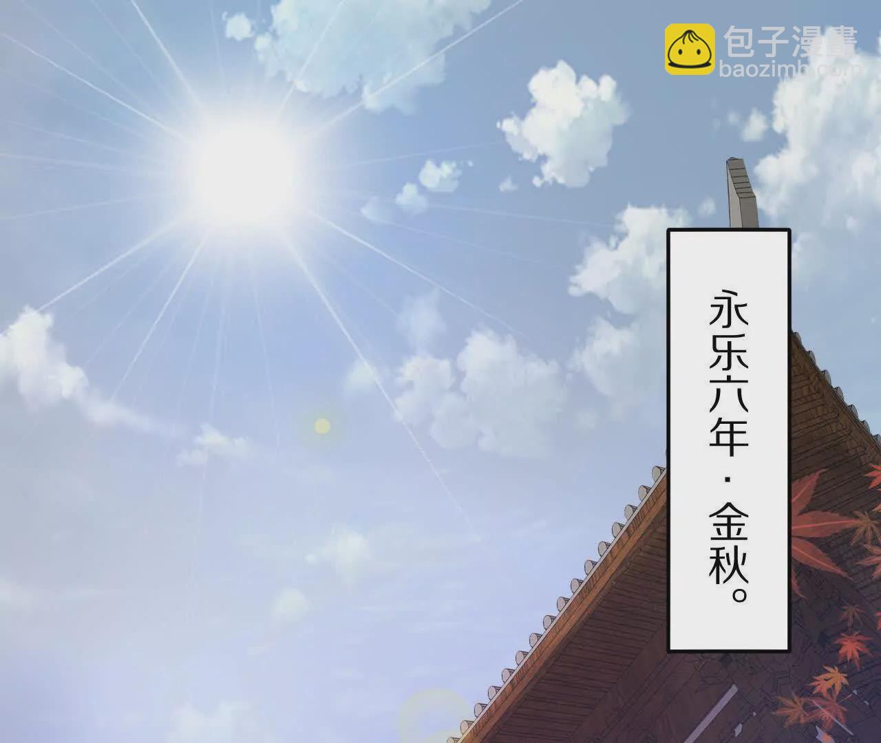初入机甲司6