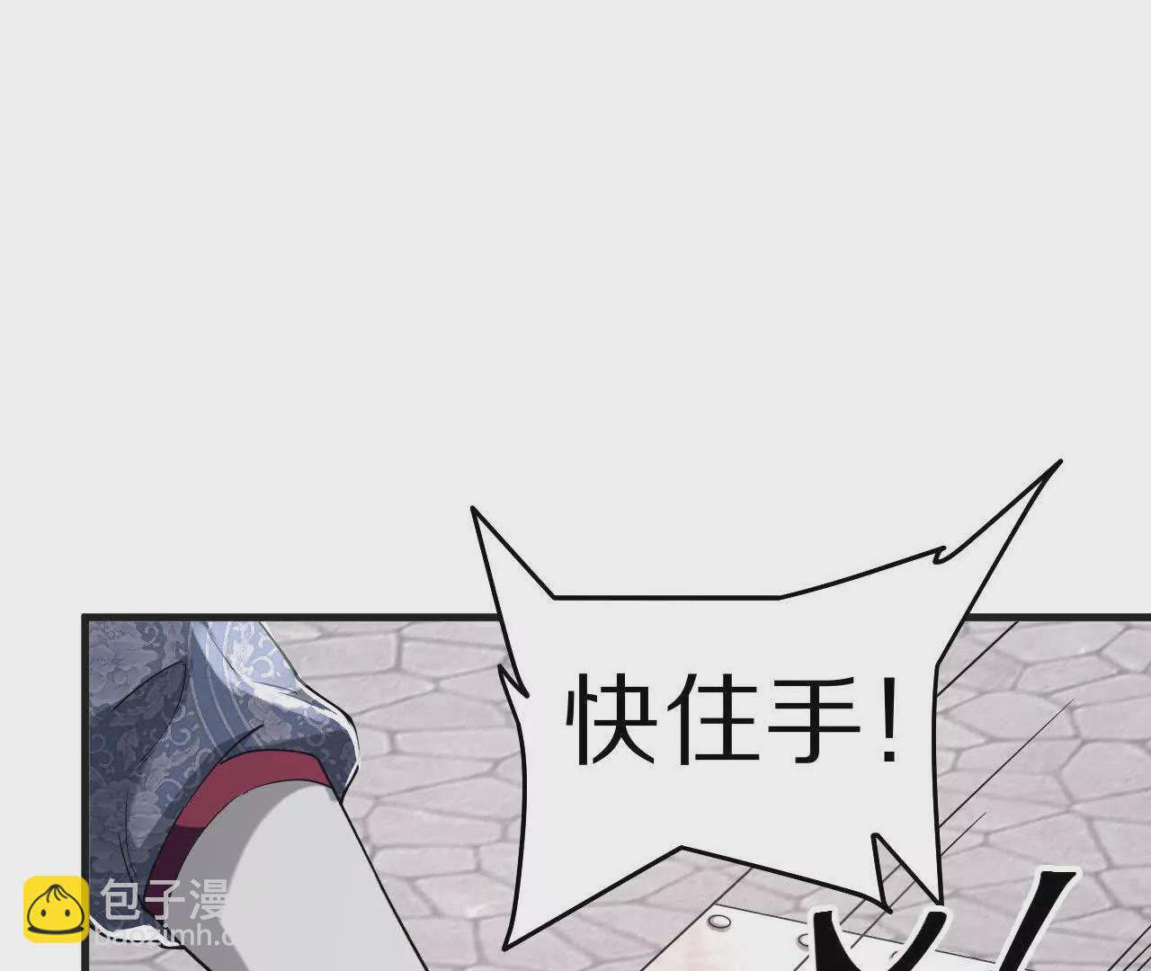 初入机甲司69
