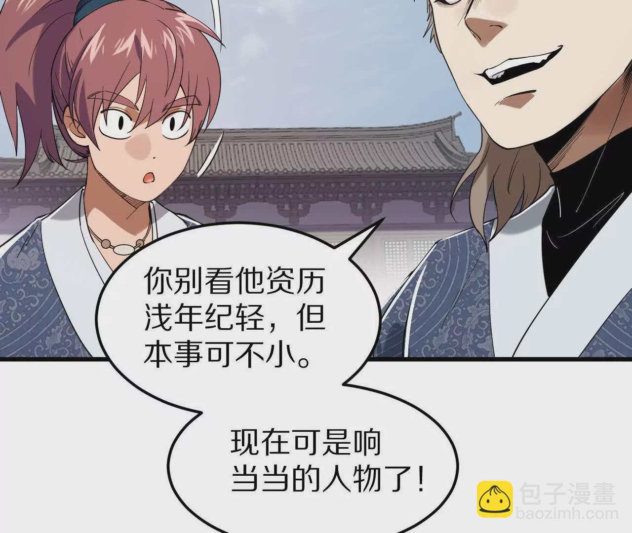 初入机甲司80