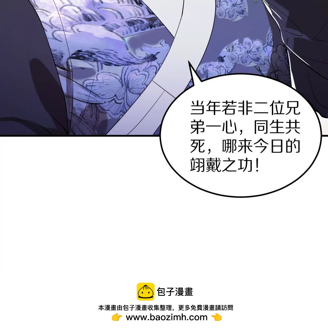 兄弟一心103