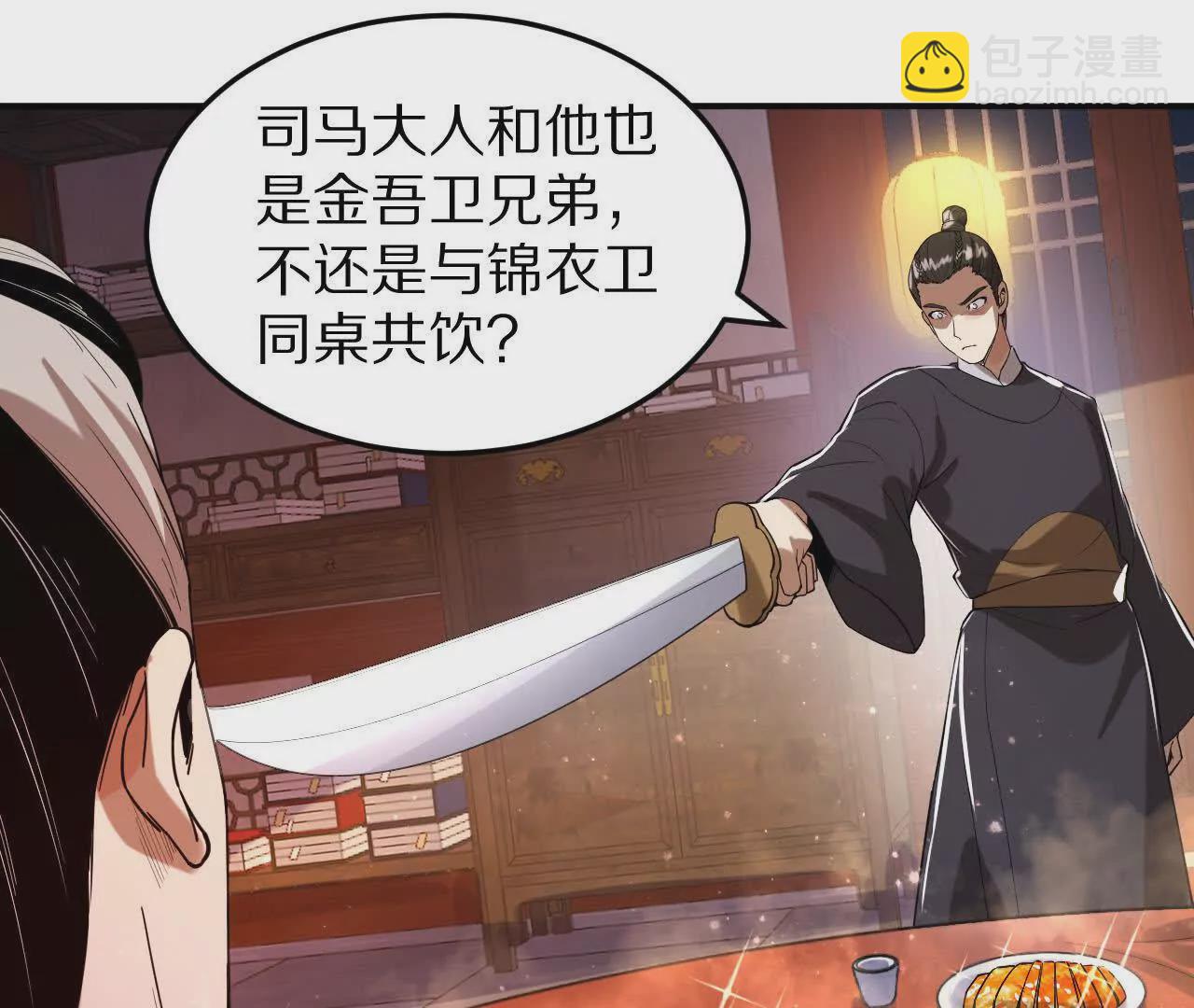兄弟一心104